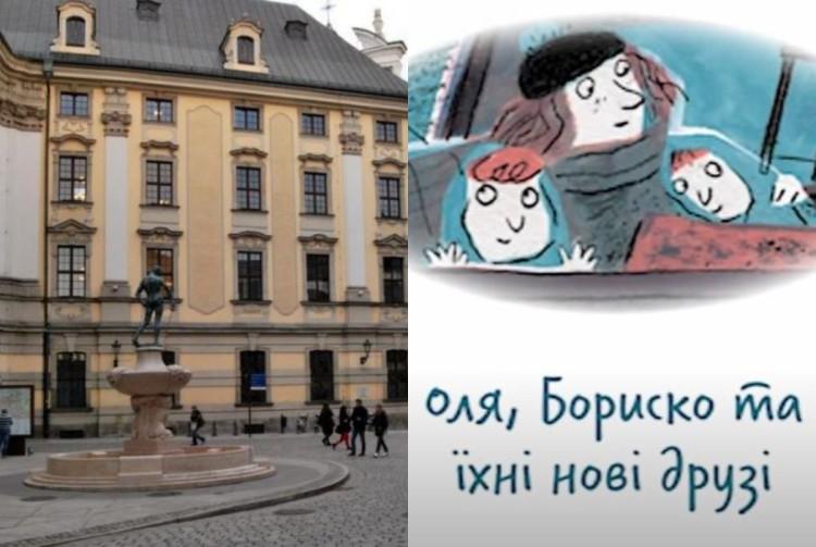 fot. TuWroclaw