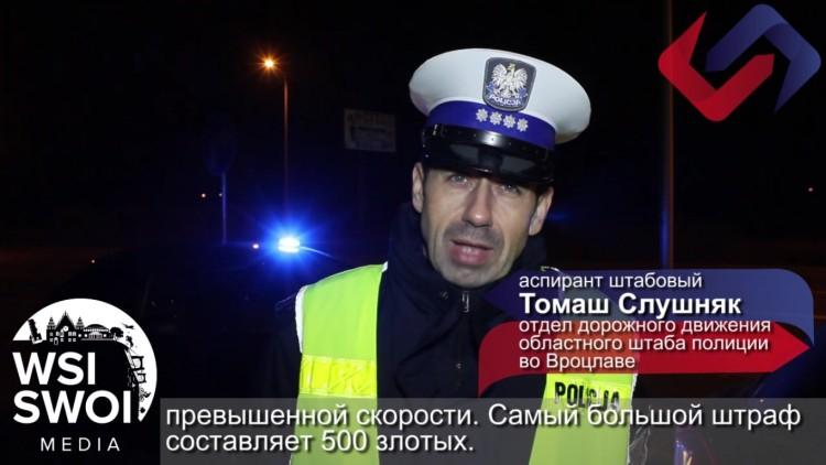 fot. mat. policyjne