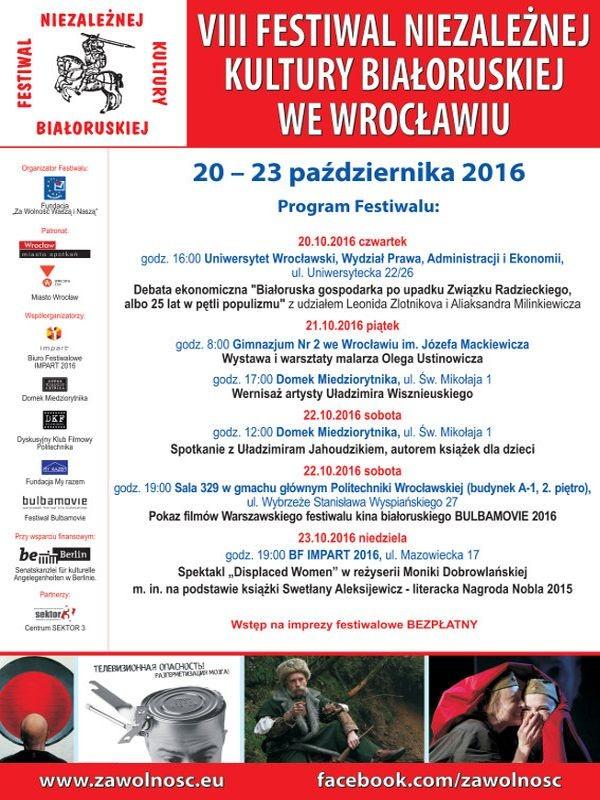 fot. zbiory organizatora