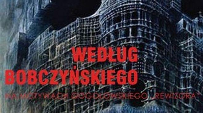 materiały organizatora