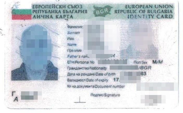 fot. Nadodrzański Oddział Straży Granicznej