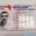   Autor: Komenda Miejska Policji we Wrocławiu