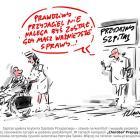   Autor: mat. pras.