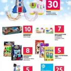 Gazetka Dealz na otwarcie sklepu przy Długosza 66 we Wrocławiu  Autor: Dealz