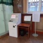 Automat do zamiany monet na banknoty  Autor: mat. prasowe