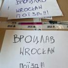 Podróż pociągiem KD po ukraińskich uchodźców  Autor: Krzysztof Maj