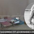   Autor: Screen / TV Mega