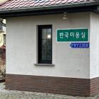 zdjęcie nr 9