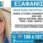 Fotka nr 0 z 24