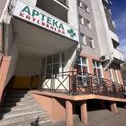 Apteka Katedralna, ul. Henryka Sienkiewicza 54-56, Wrocław

    Autor: AP