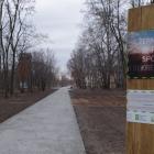 zdjęcie nr 20