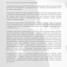 List marszałka do samorządowców  Autor: mat. pras.