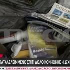 zdjęcie nr 3