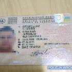   Autor: Materały wrocławskiej policji