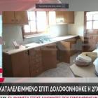 zdjęcie nr 2