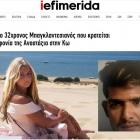 Fotka nr 3 z 4