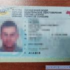   Autor: Komenda Miejska Policji we Wrocławiu