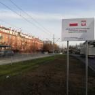 We Wrocławiu z Rządowego Funduszu Inwestycji Lokalnych współfinansowane był remont...