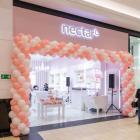 Nectar Bath Treats w Magnolia Park  Autor: mat. pras.