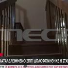 zdjęcie nr 4