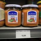 Pasta z cukinii Nizyn ma naturalny skład. Podobna do domowych przetworów. Stosowane...