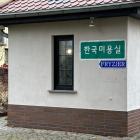 Bielany Wrocławskie jak mały Seul Autor: Askaniusz Polcyn
